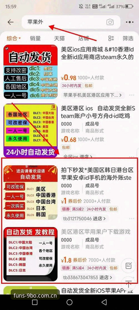九博官方下载地址哪个好 5个关键维度对比:九博官方下载地址哪个最好用