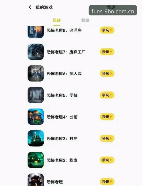 揭秘九博游戏推荐安卓版：玩家刘洋的真实体验与68.1MB的娱乐革新