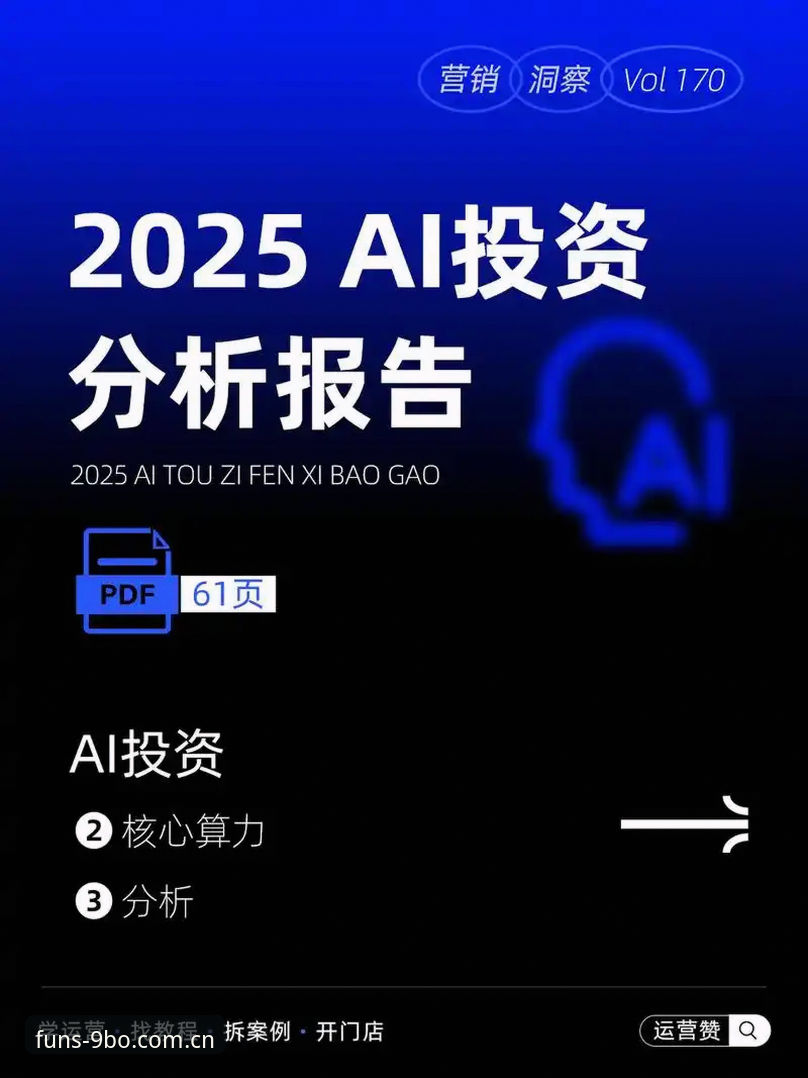 九博体育平台最新消息：九博游戏平台安装教程完整指南与行业趋势分析